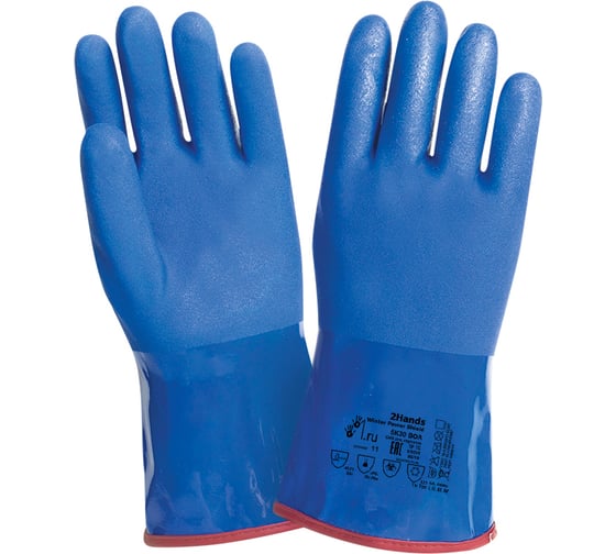 Изображение товара Утепленные перчатки 2Hands 5к30-boa, р-р 11, кщс, 60 пар 5К30-BOA 11 полная коробка