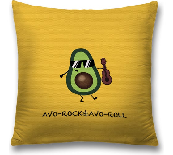 Изображение товара Декоративная наволочка JoyArty Крутой авокадо на молнии, 45x45 см  sl_385268