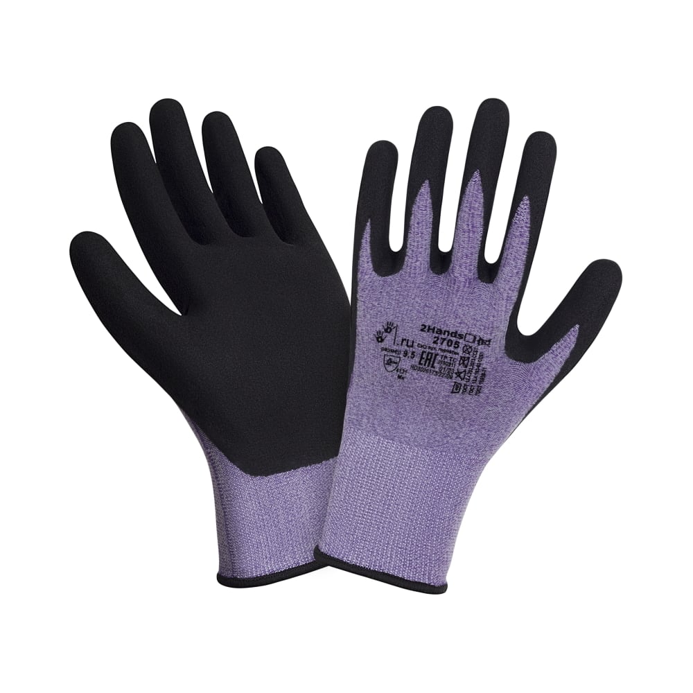 Изображение товара Перчатки защитные 2Hands 2705 из нейлона и нитрила, 144 пары, размер 9,5