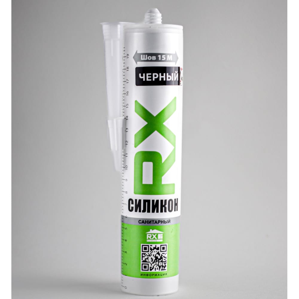 Санитарный герметик RX - 01-4-1-057