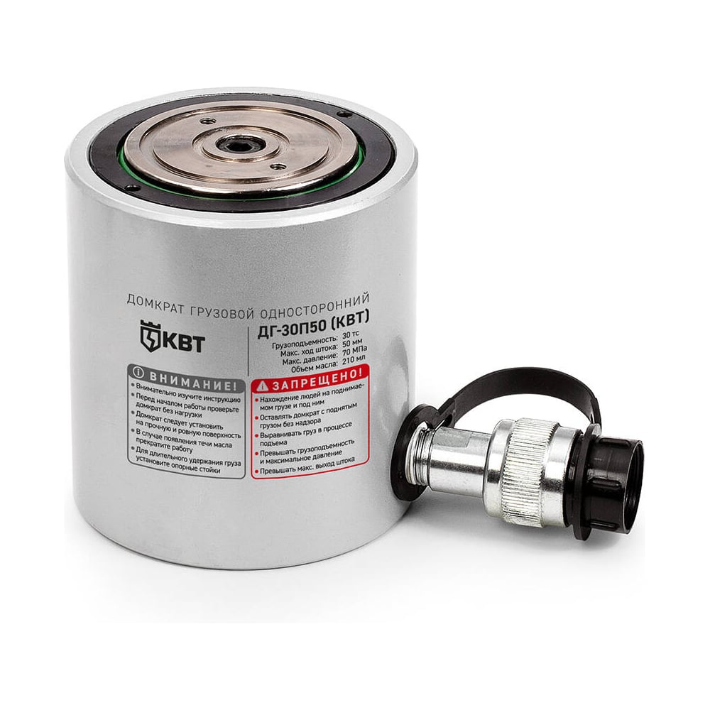 Изображение товара Грузовой односторонний домкрат КВТ ДГ30П50 74334 профессиональный