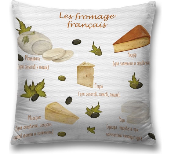 Изображение товара Декоративная наволочка JoyArty sl_79801