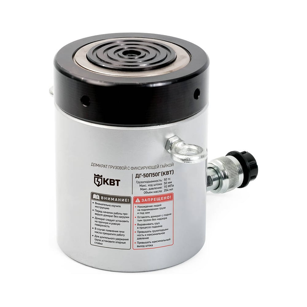 Изображение товара Грузовой домкрат с фиксирующей гайкой КВТ ДГ50П50Г 74339