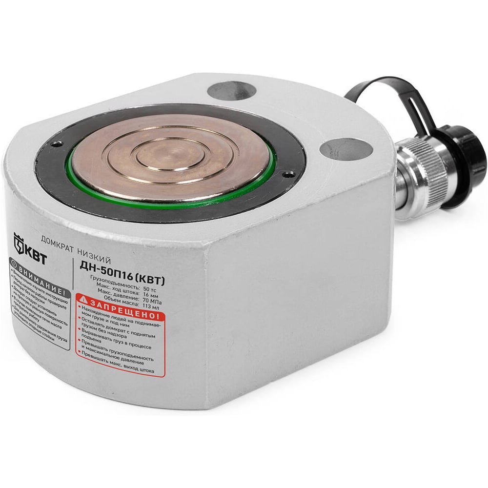 Изображение товара Низкий домкрат КВТ ДДН50П16 серия ПРОФИ с пружинным возвратом штока 74329
