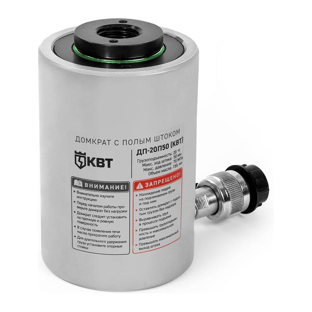 Изображение товара Домкрат гидравлический с полым штоком КВТ ДП20П50 74341