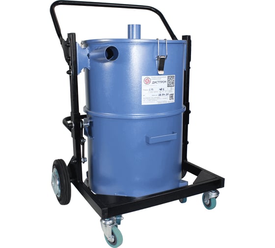 Изображение товара Сепаратор Дастпром СП-75.1