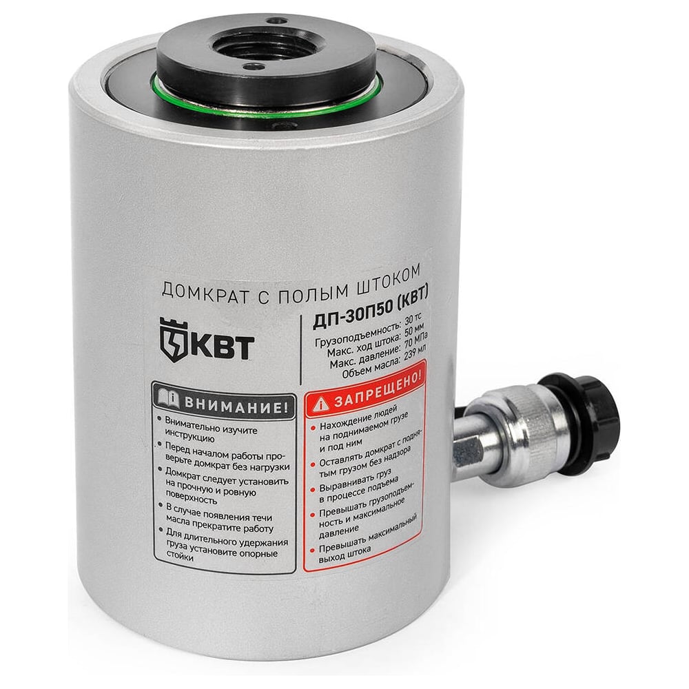 Изображение товара Домкрат с полым штоком КВТ ДП30П50 30 тонн, 50 мм ход, гидравлический