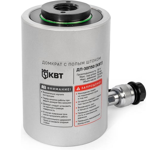 Изображение товара Домкрат с полым штоком КВТ ДП30П50 74342