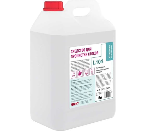 Изображение товара Средство для очистки стоков АиС  BIOSOAP Proffecional / L104 5 л 9050523