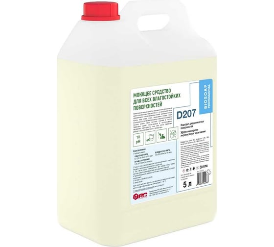 Изображение товара Моющее средство для всех влагостойких поверхностей АиС BIOSOAP Proffecional / D207 5 л 9050723