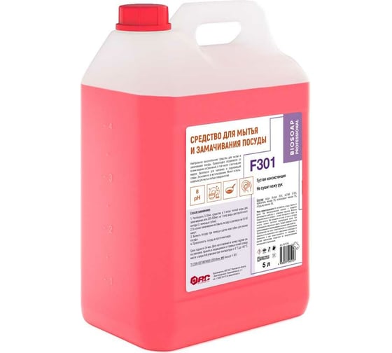 Изображение товара Средство для мытья и замачивания посуды АиС BIOSOAP Proffecional / F301 5л 9070195