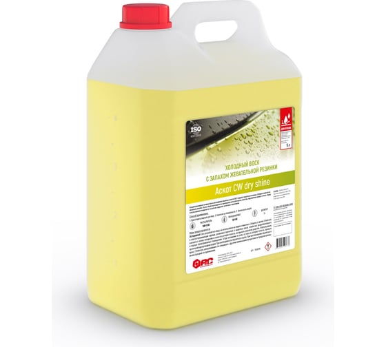 Изображение товара Холодный воск с запахом жевательной резинки (5л) АиС Аскот CW dry&shine 7030295