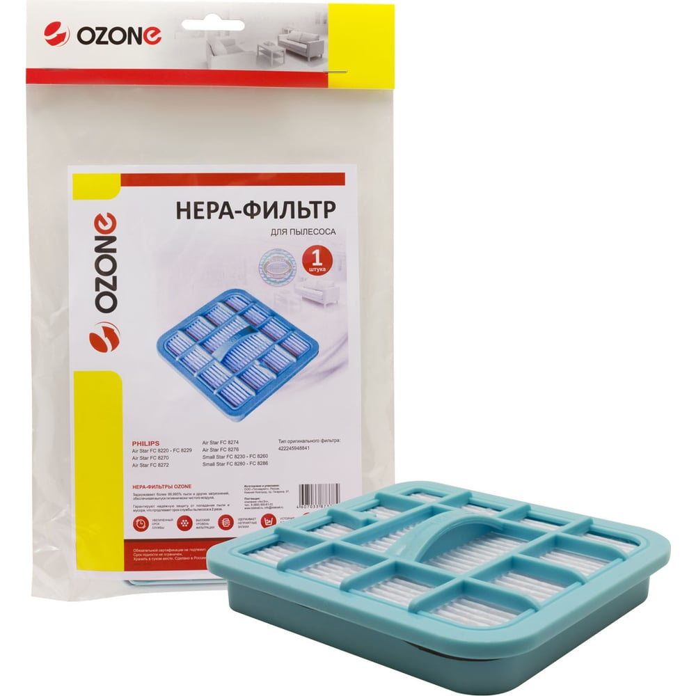 Фильтр hepa для пылесоса PHILIPS OZONE многоразовый моющийся фильтр hepa для пылесоса zelmer ozone