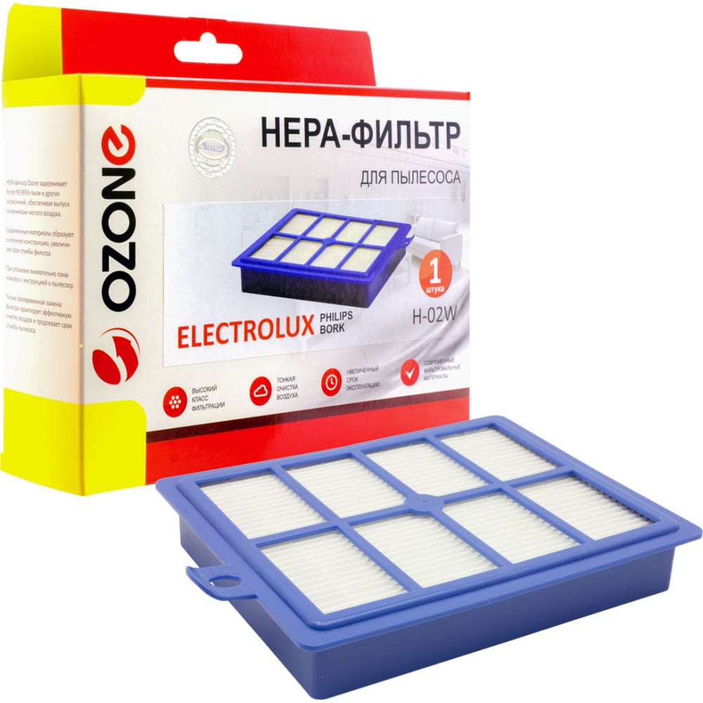 Многоразовый моющийся фильтр hepa для пылесоса ELECTROLUX, PHILIPS, AEG, BORK OZONE фильтры bork av830b