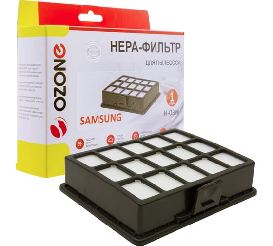 Изображение товара НЕРА-фильтр моющийся для пылесоса SAMSUNG OZONE H-03W