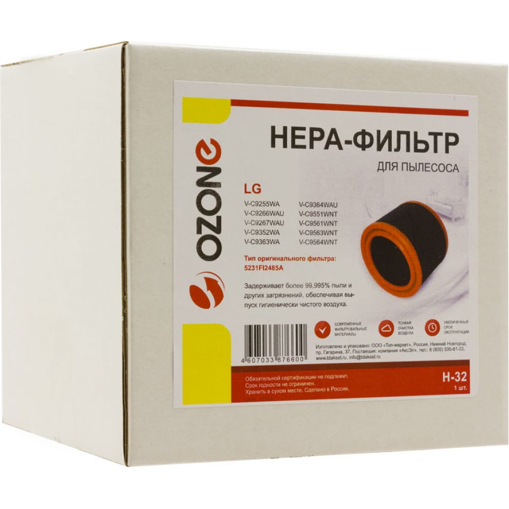 Фильтр hepa для пылесоса LG OZONE многоразовый моющийся фильтр hepa для пылесоса zelmer ozone