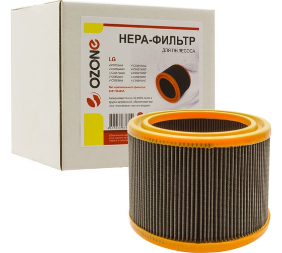 Изображение товара НЕРА-фильтр для пылесоса LG OZONE H-32