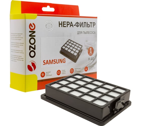 Изображение товара HEPA-фильтр для пылесоса SAMSUNG OZONE H-41