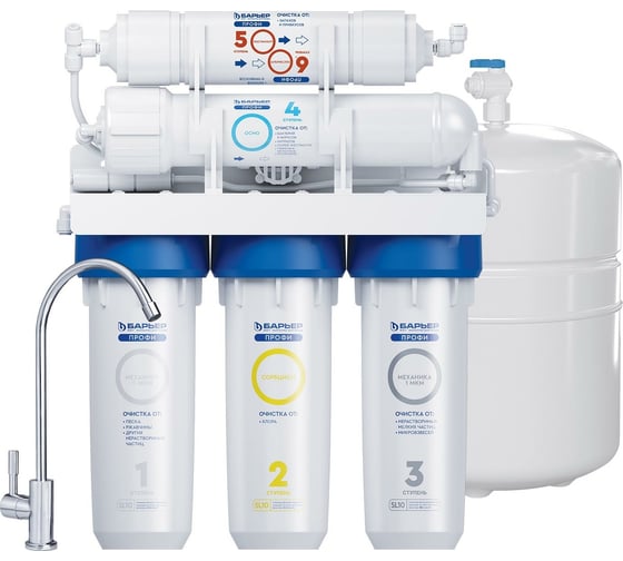 Изображение товара Фильтр обратного осмоса Барьер ПРОФИ Осмо 100 М с минерализатором Н152Р01