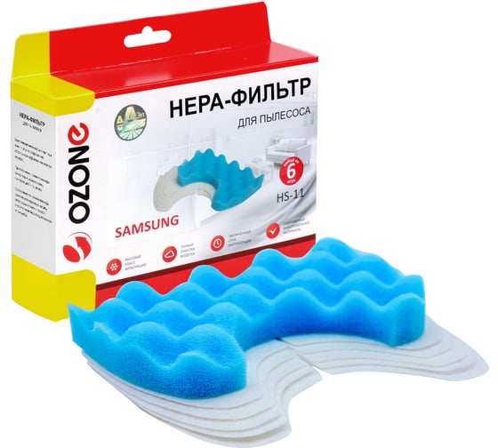 Изображение товара Набор микрофильтров для пылесоса SAMSUNG OZONE HS-11