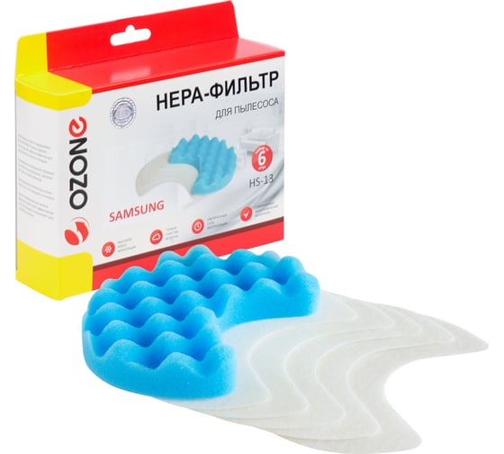 Изображение товара Набор микрофильтров для пылесоса SAMSUNG OZONE HS-13