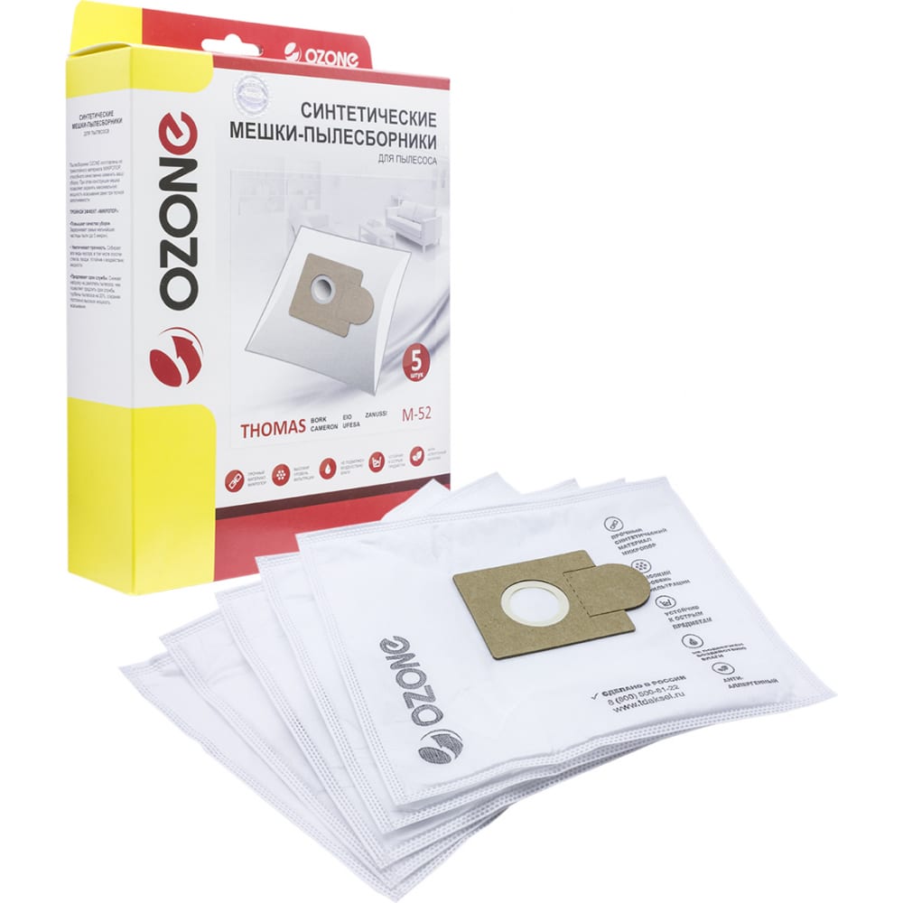 Синтетические многослойные мешки-пылесборники для пылесоса THOMAS OZONE микрофильтр для пылесоса bork thomas ozone