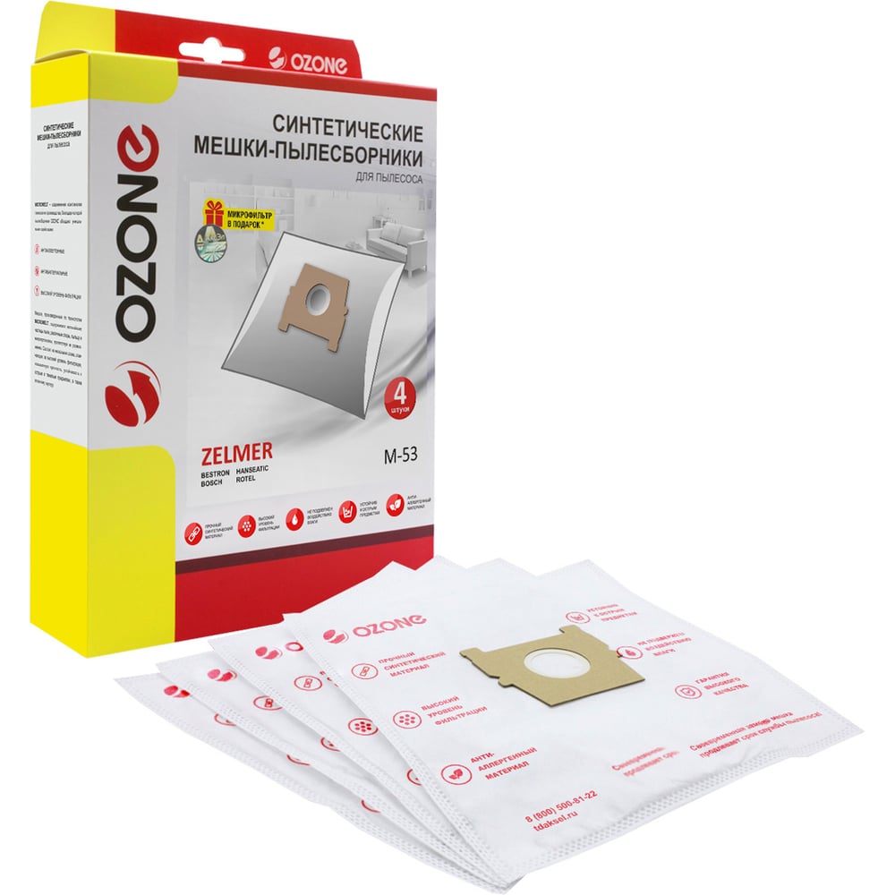Изображение товара Мешки-пылесборники синтетические для пылесоса ZELMER OZONE M-53, 4 шт.