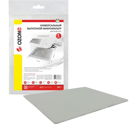Изображение товара Микрофильтр выпускной универсальный моющийся (250х200 мм) OZONE MF-1