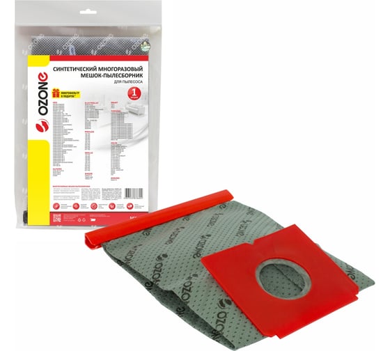 Изображение товара Мешок-пылесборник многоразовый для пылесосов ELECTROLUX, AEG, ZANUSSI OZONE MX-01