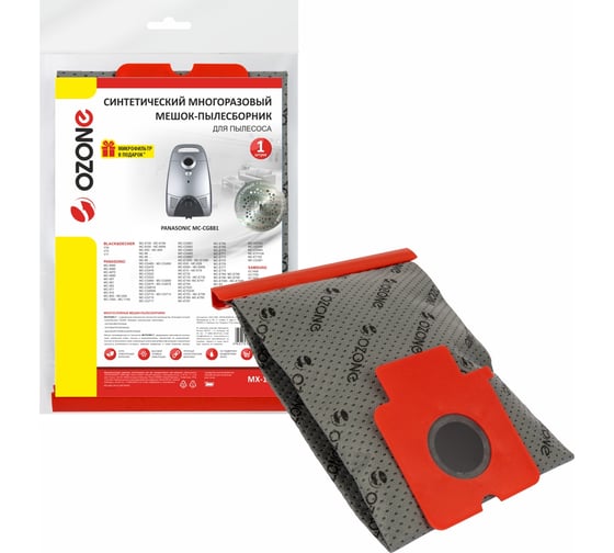 Изображение товара Мешок-пылесборник многоразовый для пылесосов PANASONIC OZONE MX-14