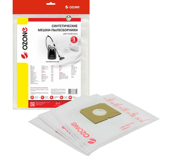 Изображение товара Мешки-пылесборники для пылесосов ELECTROLUX, AEG, ZANUSSI (3 шт.) OZONE SE-01
