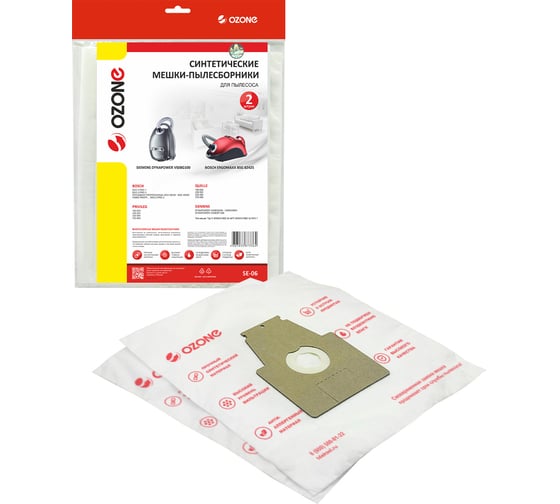 Изображение товара Мешки-пылесборники для пылесосов BOSCH, SIEMENS (2 шт.) OZONE SE-06