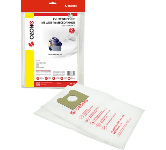 Изображение товара Мешки-пылесборники для пылесоса PHILIPS (2 шт.) OZONE SE-10