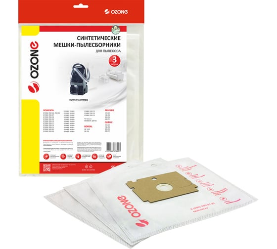Изображение товара Мешки-пылесборники для пылесоса ROWENTA (3 шт.) OZONE SE-12