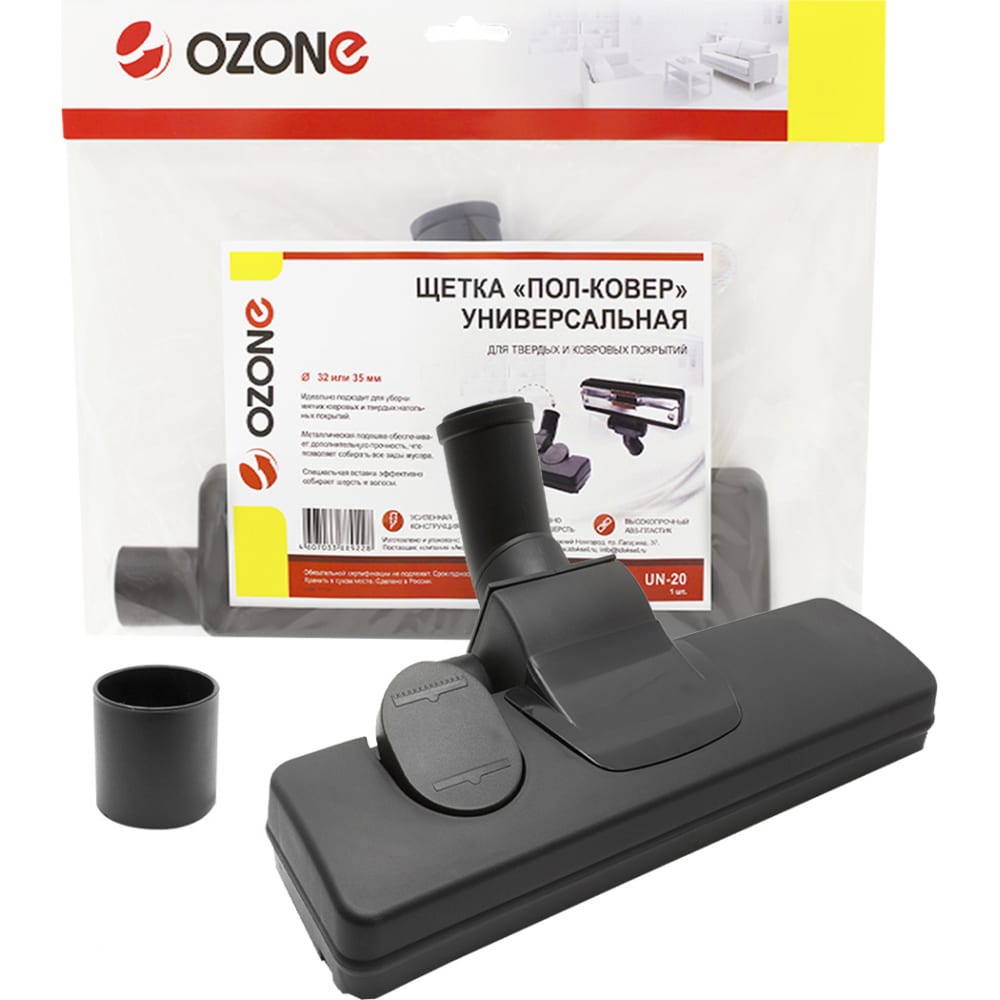 Универсальная насадка для бытового пылесоса OZONE мебельная универсальная щетка для пылесоса ozone