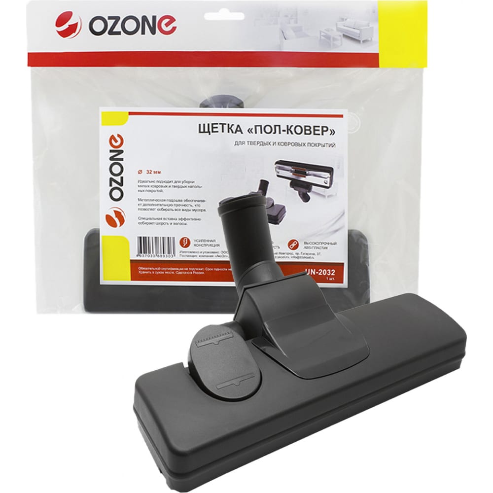 Насадка для бытового пылесоса OZONE универсальная насадка для жестких поверхностей для бытового пылесоса ozone