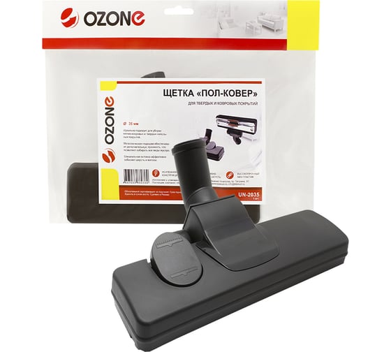 Изображение товара Насадка универсальная "пол-ковер" (35 мм) OZONE UN-2035