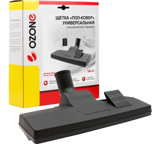 Изображение товара Насадка универсальная "пол-ковер" (32/35 мм) OZONE UN-21