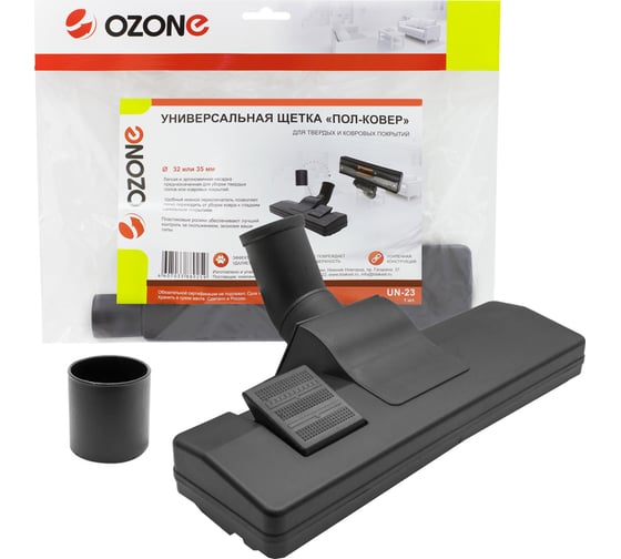 Изображение товара Насадка универсальная "пол-ковер" (32/35 мм) OZONE UN-23