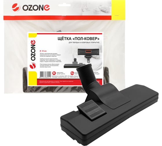 Изображение товара Насадка универсальная "пол-ковер" (35 мм) OZONE UN-2335