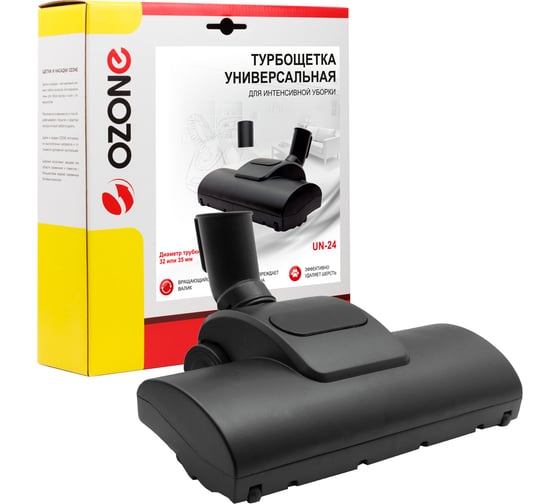 Изображение товара Турбощетка универсальная для интенсивной уборки (32/35 мм) OZONE UN-24