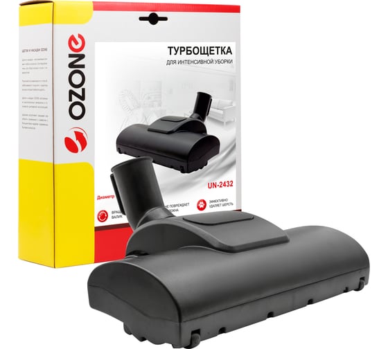 Изображение товара Турбощетка для интенсивной уборки (32 мм) OZONE UN-2432