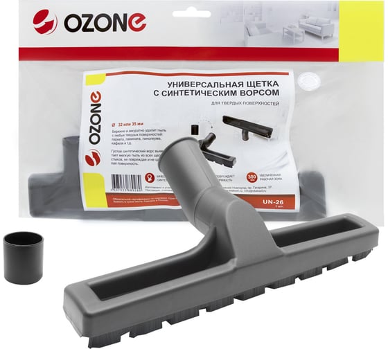 Изображение товара Насадка универсальная для жестких поверхностей (32/35 мм) OZONE UN-26