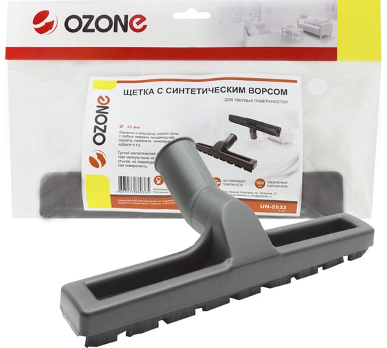 Изображение товара Насадка для жестких поверхностей (32 мм) OZONE UN-2632