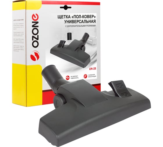 Изображение товара Насадка "пол-ковер" с дополнительными роликами (32/35 мм) OZONE UN-28