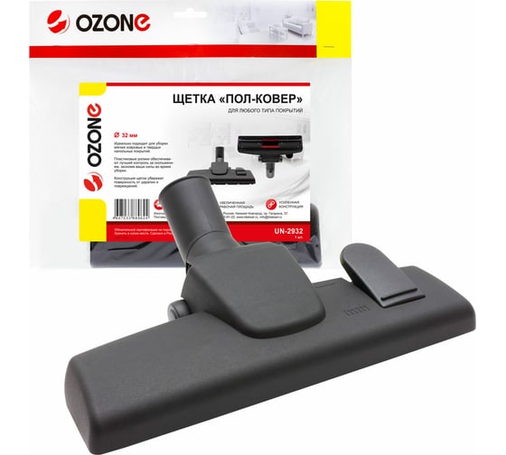 Изображение товара Насадка "пол-ковер" (32 мм) OZONE UN-2932