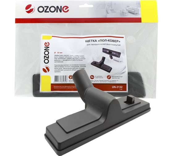 Изображение товара Насадка для гладких и ковровых покрытий (32 мм) OZONE UN-3132
