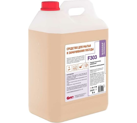 Изображение товара Средство для мытья и замачивания посуды АиС BIOSOAP Proffecional / F303 5л 9070395