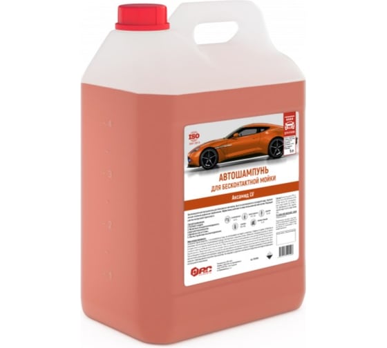 Изображение товара Автошампунь Аксамид LV для бесконтактной мойки 5л АиС 7010395