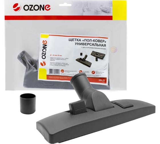 Изображение товара Насадка универсальная "пол-ковер" с двухсторонним переключателем (32/35 мм) OZONE UN-33